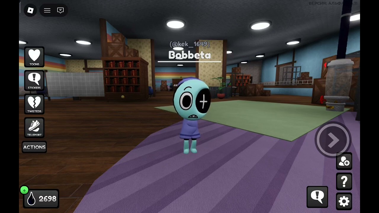 Пропажа тудлс