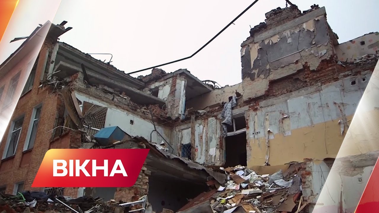 😢Знищенні навчальні заклади Чернігова: росіяни навмисне б'ють по українських школах | Вікна-новини