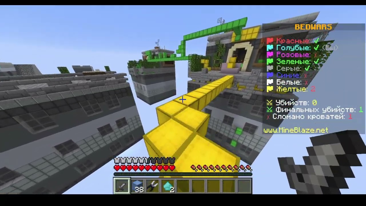 Bed Wars. asmr [Uzb]