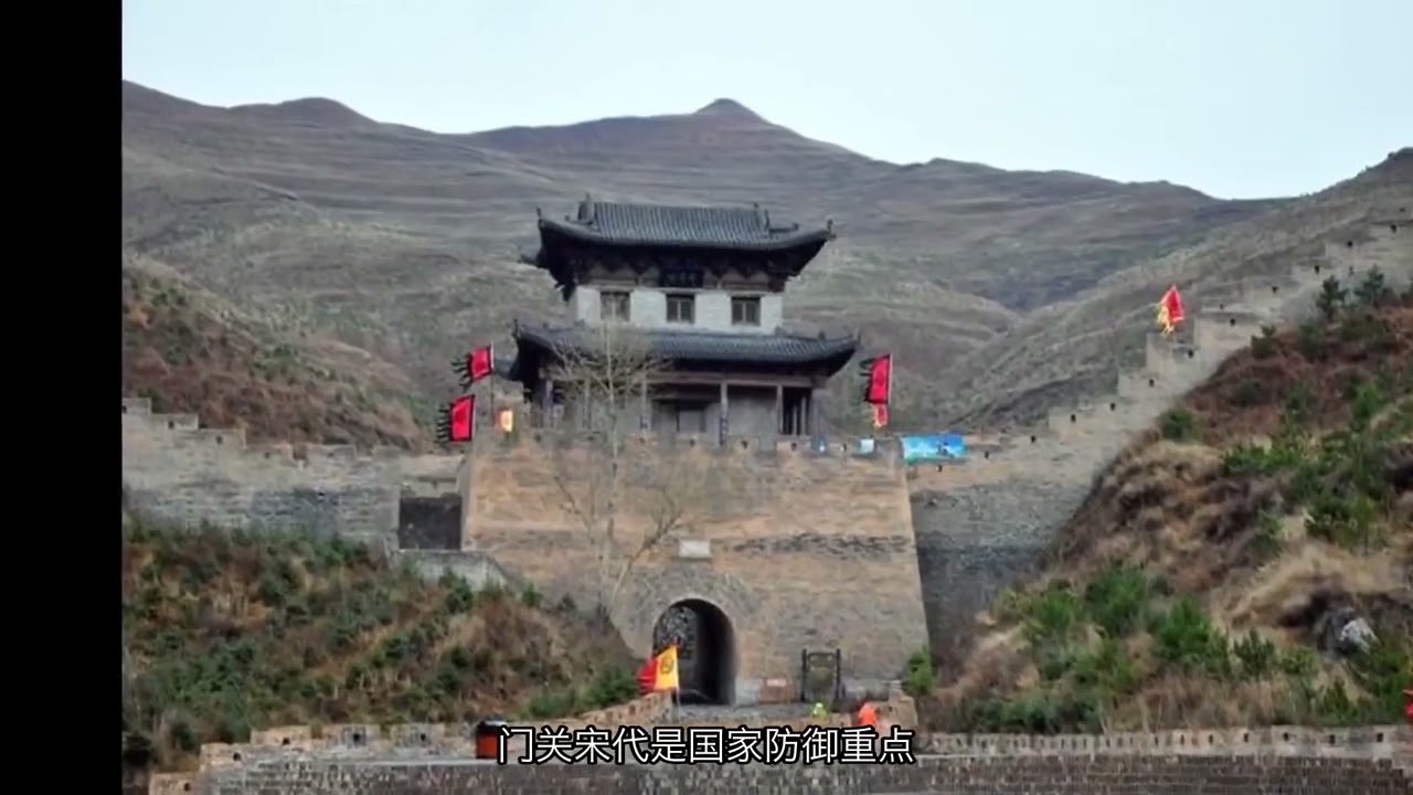雁门关 历史文化关隘