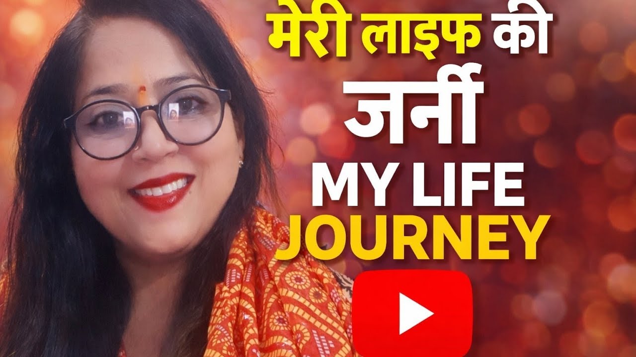sunita😊gupta makeover ( भक्ति चैनल ) लाइव है! हैलो मेरे यू ट्यूब फॅमिली राधे राधे जी 😊🙏 टूगेदर लाइव😊