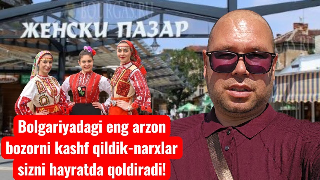 🔥 Bolgariyadagi eng arzon bozorni kashf qildik — narxlar sizni hayratda qoldiradi! 🔥