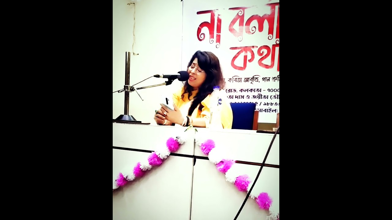 ভালোবাসায় ইগো থাকলেই সে ভালোবাসা অসম্পূর্ন  @shampasinnovation  