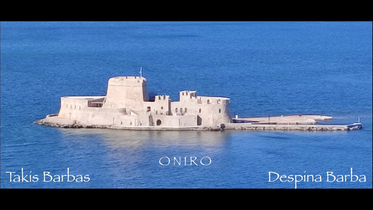 Oniro