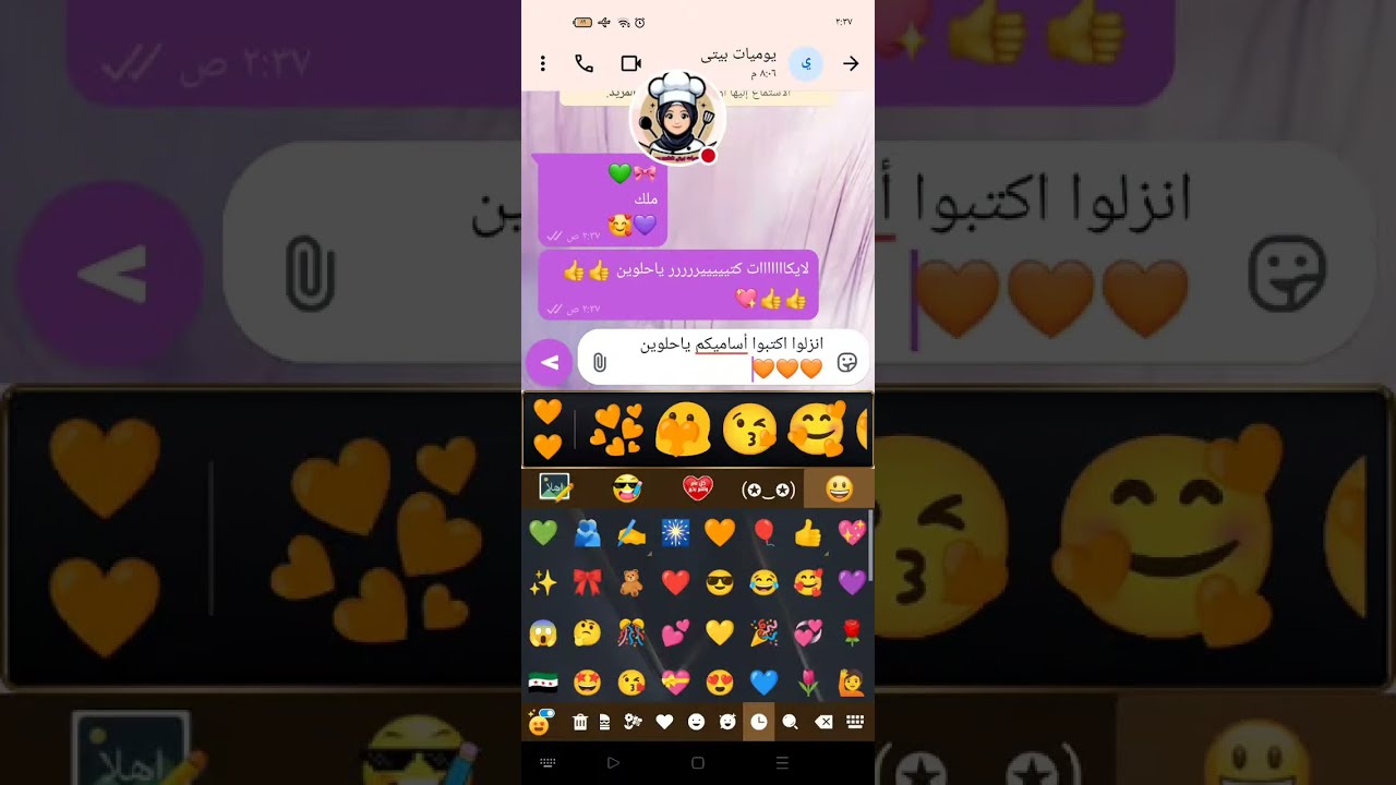 كتابة الأسماء...... 🎈🎈تعالوا