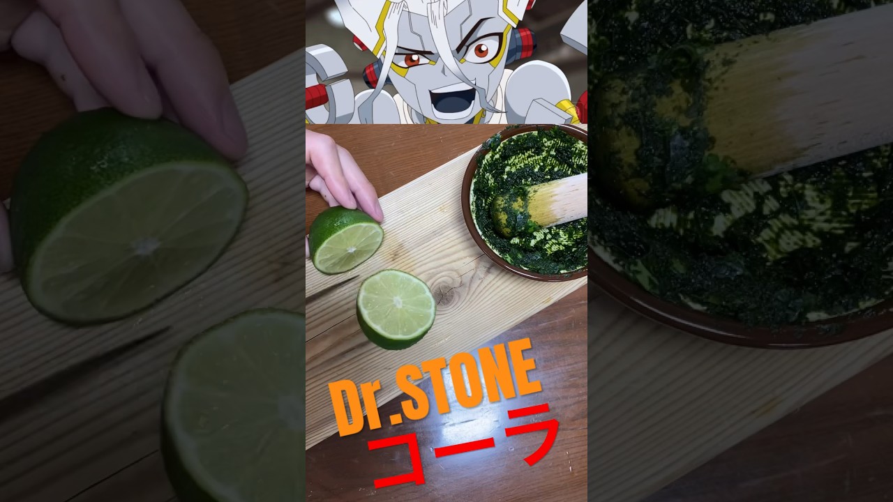 Dr.STONEの千空コーラ作ってみた！！ #drstone #drstoneseason3 #cola #ドクターストーン #コーラ #クラフトコーラ #手作り #オリジナル #ストーン #アニメ