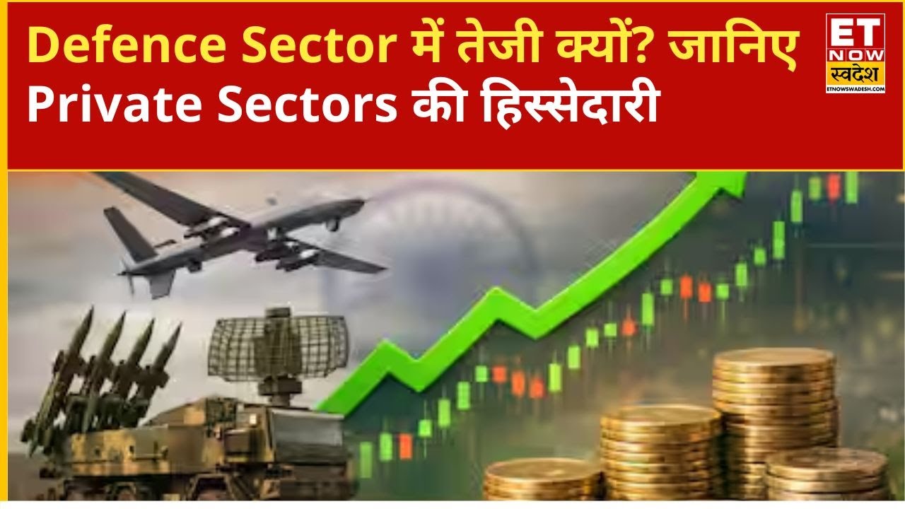 What is driving the rally in Defence Stocks? How much does the Private Sector contribute? |ETNS