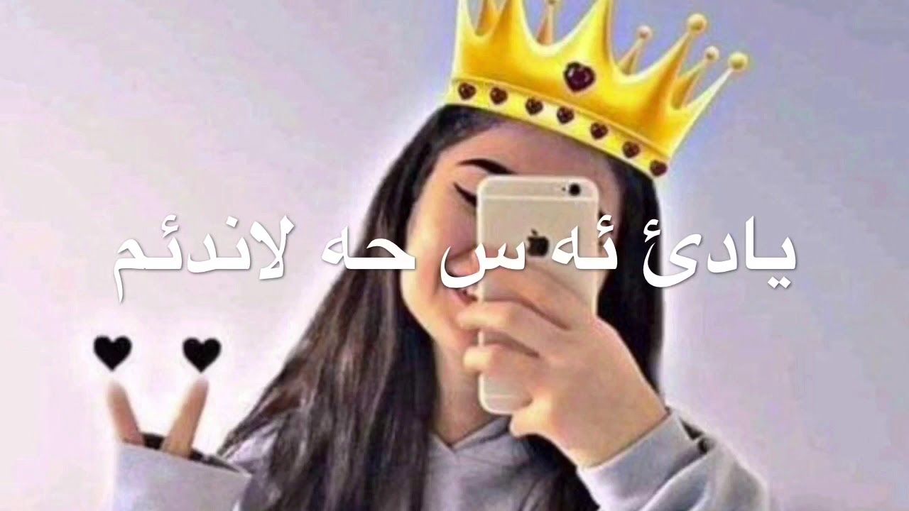 ئاراس به ر واري شاها دنيايئ