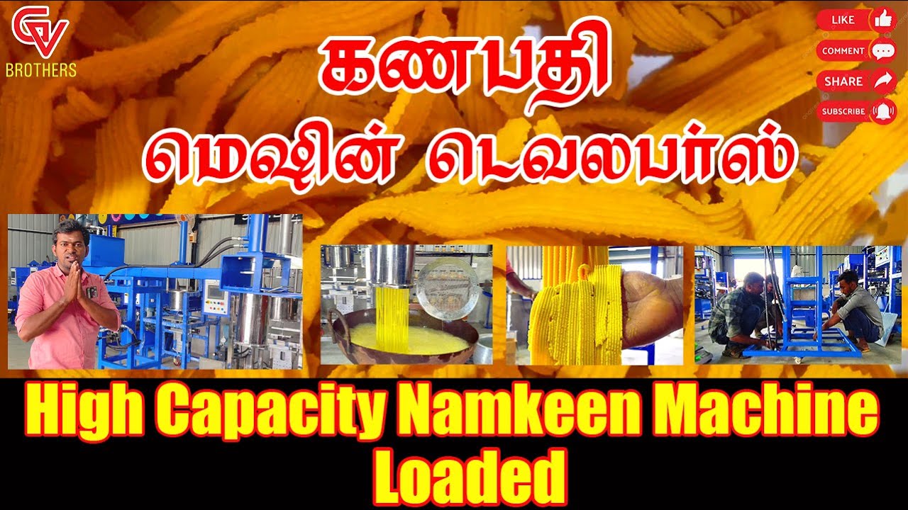 Movable type Mixer Namkeen machine - Ganapathi machine developers_sales_8838821968 &Hindi-6383367553