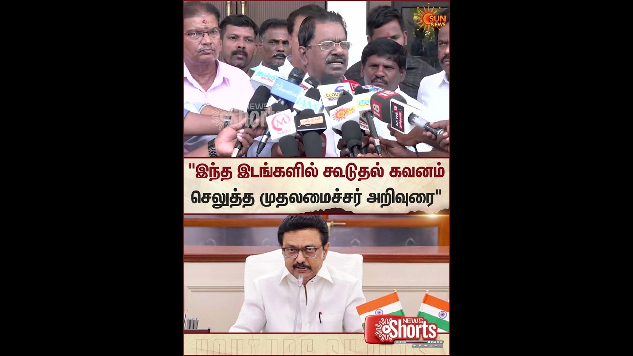 TN Election 2026 | DMK | TKS Elangovan | CM MK Stalin | Sun News