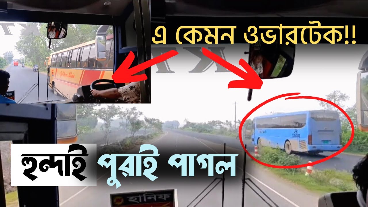 Hyundai দেখালো তার আসল রূপ!!|সেরা টান দেখলাম|গোল্ডেন, দেশ খ্যাপা|Desh Travels,Golden|Xoss Travellers