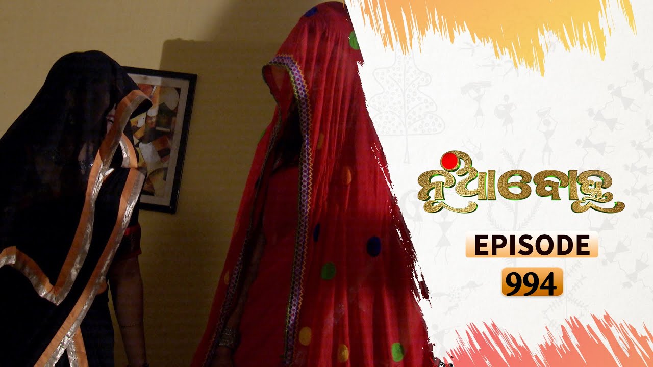 Nua Bohu | Full Ep 994 | 18th Dec 2020 | Odia Serial – TarangTV