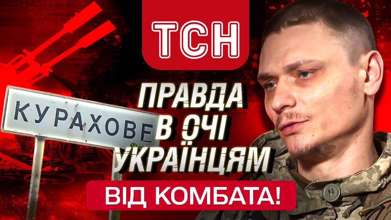 Штурми, дрони, зеки у ЗСУ — відверто про все! Бої за Курахове та де місце жінкам у бою! КОМБАТ КОЗИР