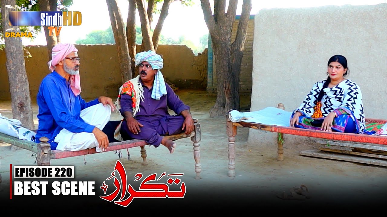 Mazak Na Samjho Hin Ghar Mein Faqeer Tha Rehan | Takrar - Ep 220 | Best Scene | Sindh TV HD Drama