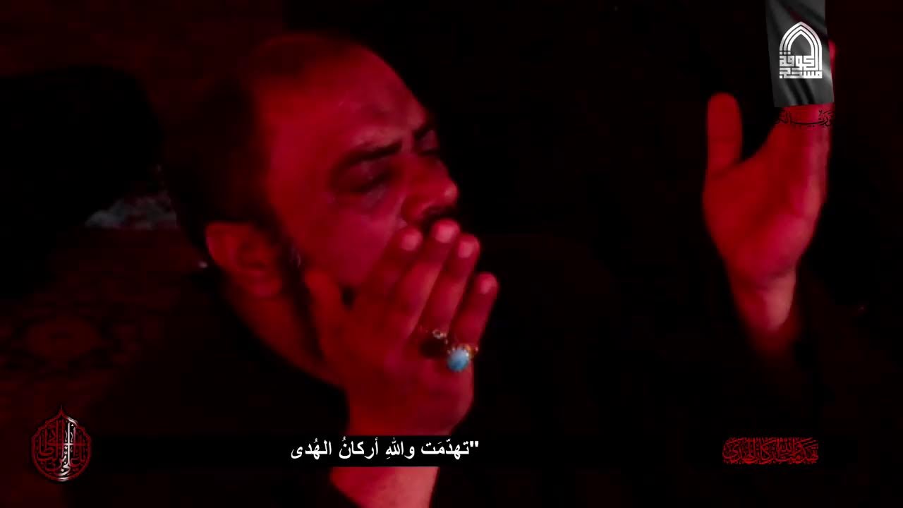 البث المباشر لأمانة مسجد الكوفة المعظم