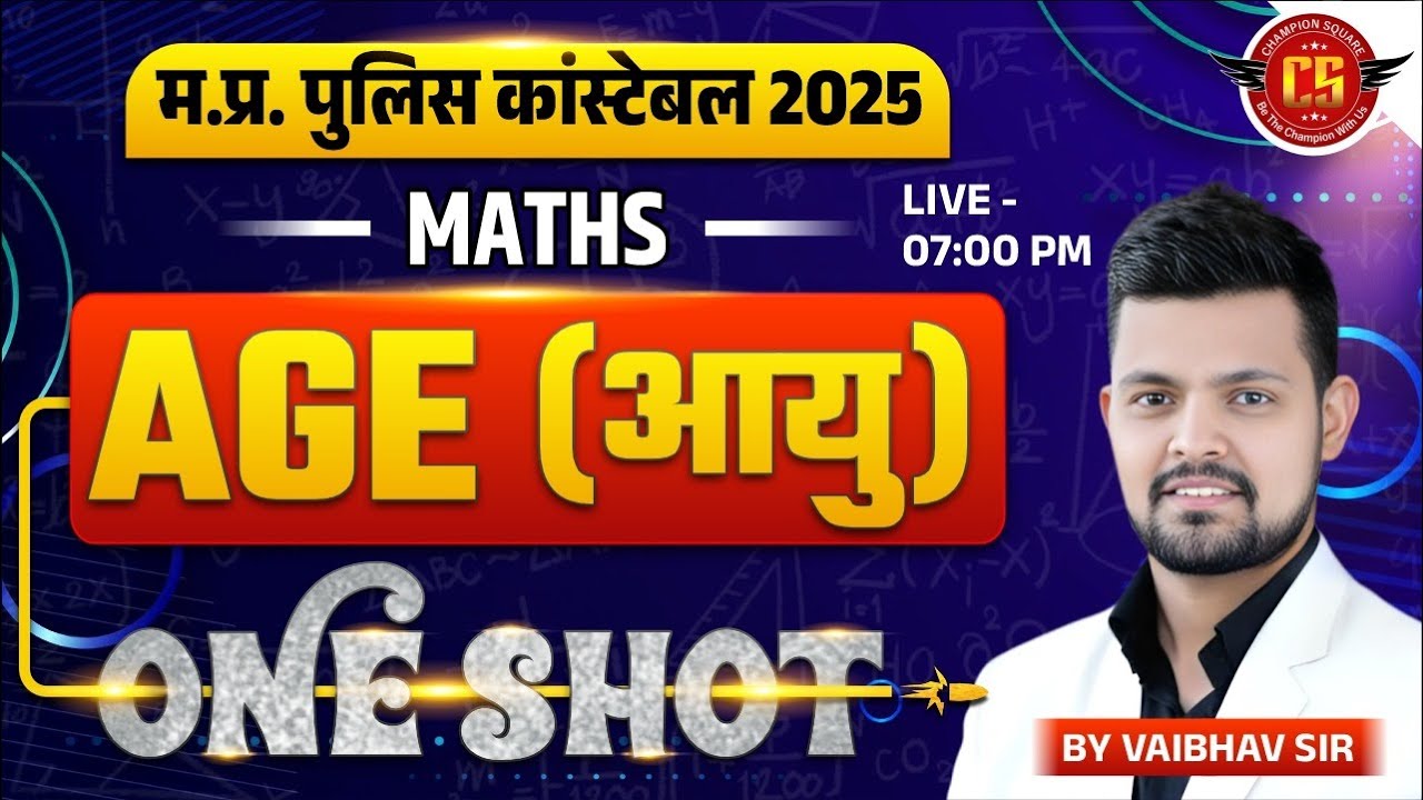 MP Police Constable 2025 | Age (आयु) Chapter One Shot | Maths Most Expected Questions By Vaibhav Sir