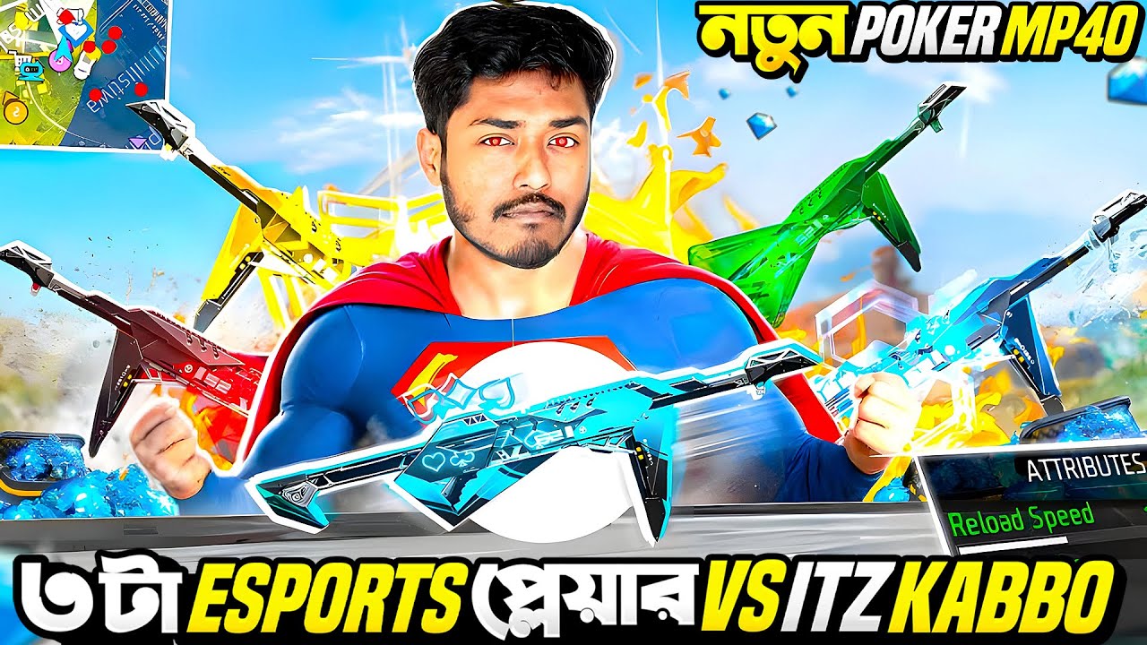 নতুন  Poker Mp40 নিয়ে E-Sports প্লেয়ার এর সাথে ২০ কিল এর চ্যালেঞ্জ  😍 itz kabbo free fire 🔥