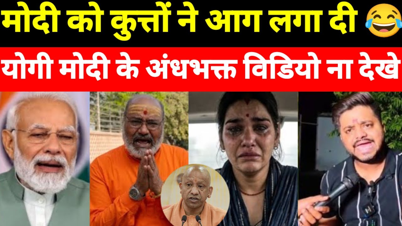 CJP Party का नया Protest ने नंगा किया | andh bhkt roast | godi media toast | Hindu raksha dal video