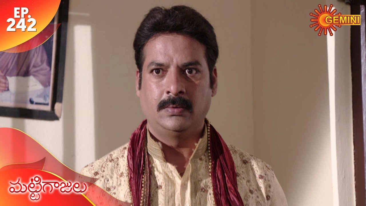 Mattigajulu - Episode 242 | 22 July 2020 | Gemini TV Serial | Telugu Serial