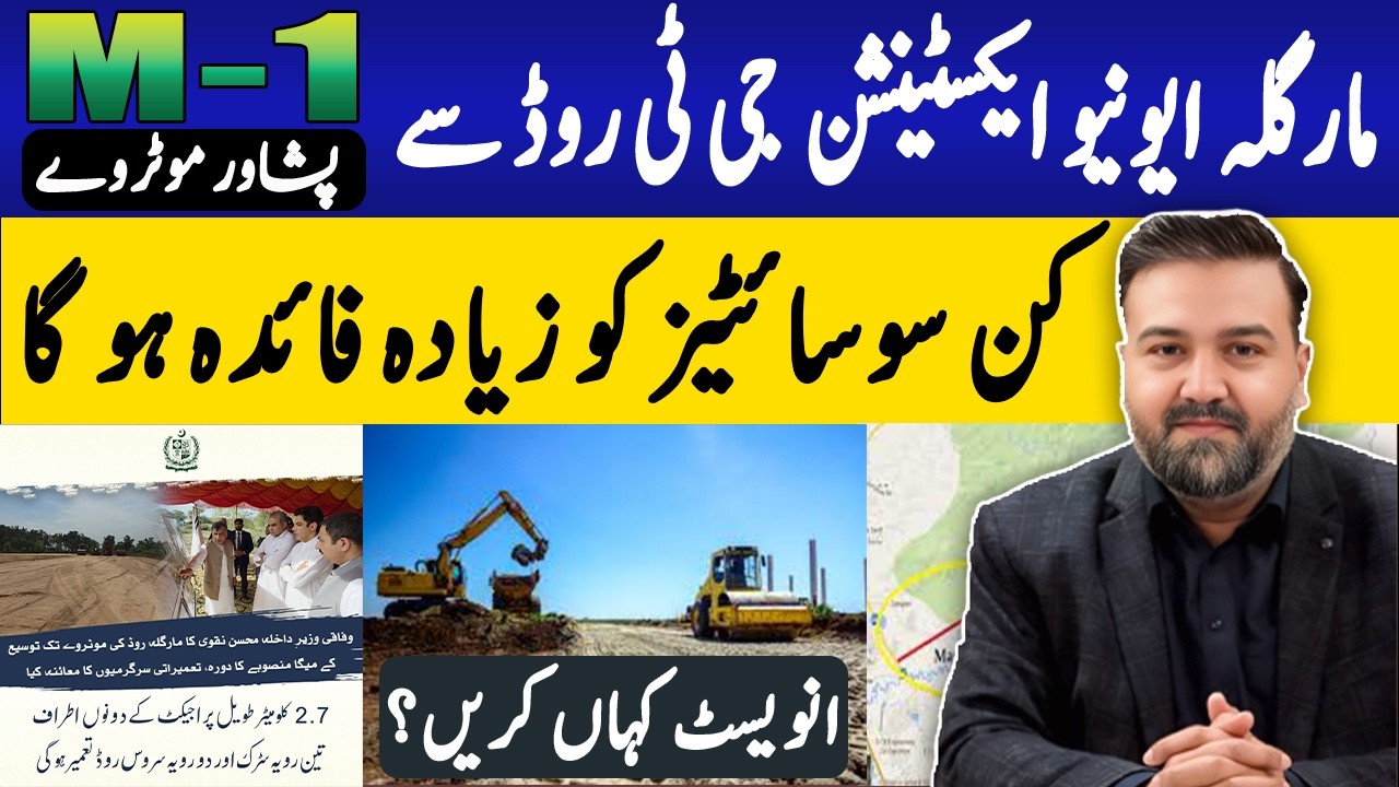 Margalla Avenue Extension Phase 2 | Margalla Avenue Extension | Margalla Avenue to Motorway M-1