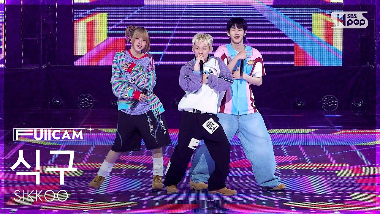 [안방1열 풀캠4K] 식구 '방앗간' (SIKKOO 'BANGATGAN' FullCam) @SBS Inkigayo 250525