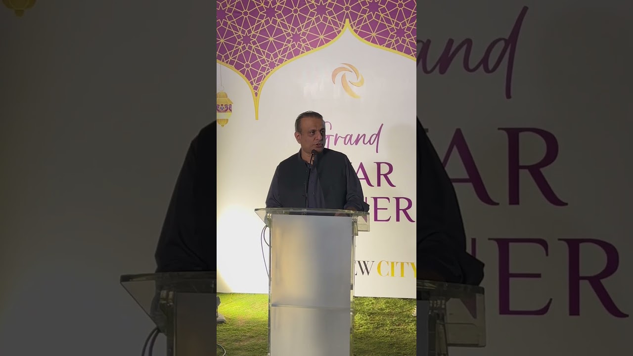 Aleem khan speech (Part 1)