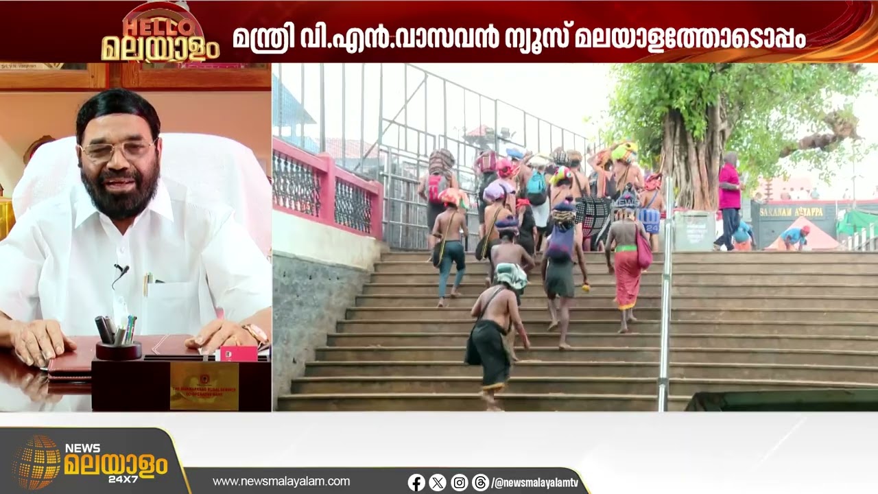 ഒരു വർഷത്തിനുള്ളിൽ ലോകത്തിലെ കൂറ്റൻ കപ്പലുകൾ വിഴിഞ്ഞത്ത് വന്നുപോയത് അഭിമാനകരം: മന്ത്രി വി.എൻ.വാസവൻ