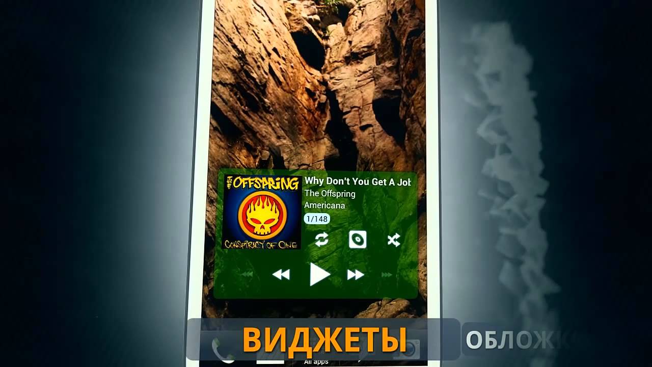 Poweramp - аудиоплейер для Андроида