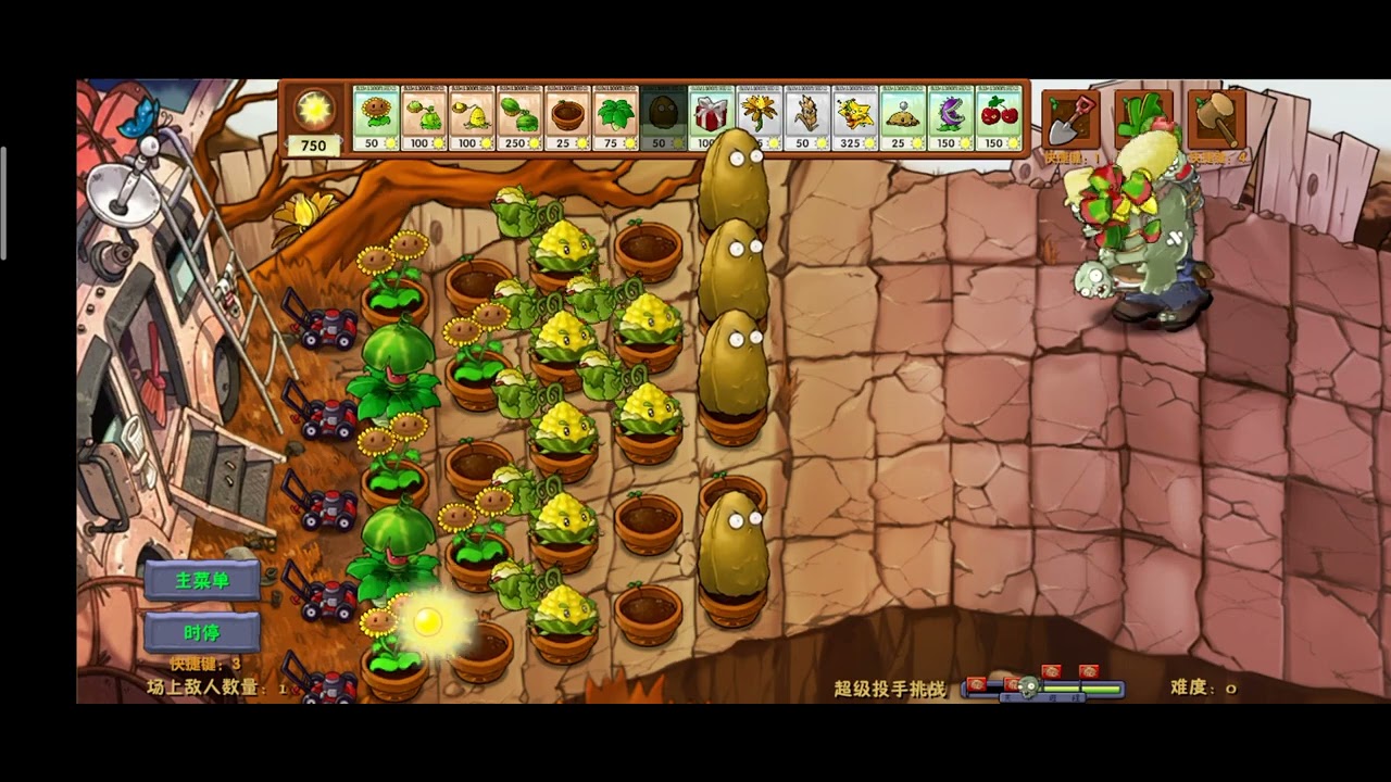 PLANTS VS ZOMBIES FUSION - SUPER PLANTS : SUPER SALAD PULT