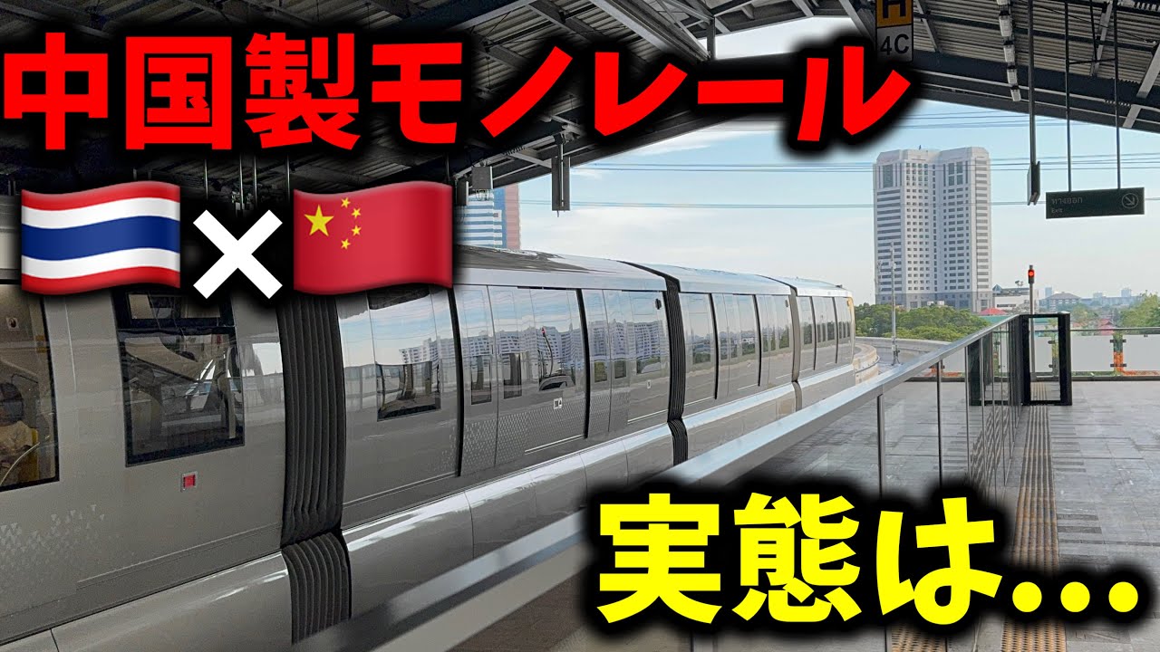 東南アジアの大都市を走る