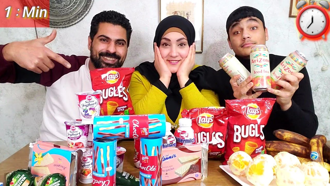 تحدى الاكل فى دقيقه واحده على (٢٧ منتج) والعقاب لو وقع استحمل 🤣ضحك السنين 😂