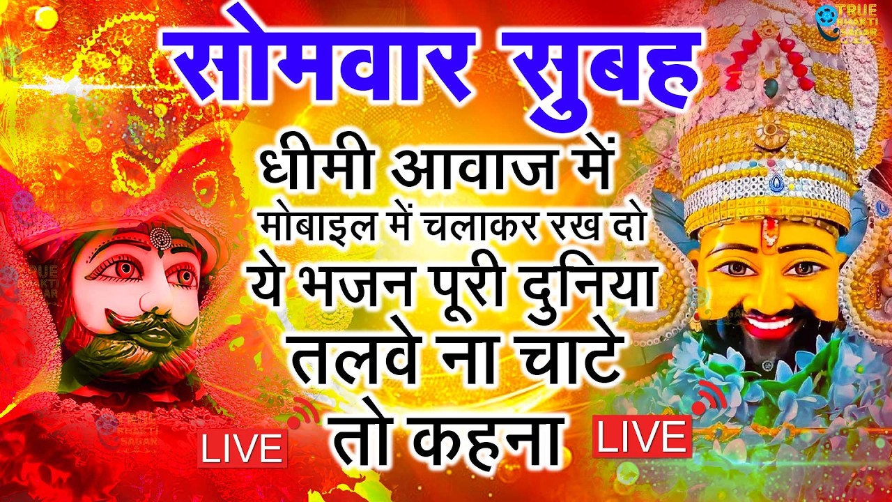 जिस घर में बालाजी का ये शक्तिशाली पाठ होता है वहां दुर्भाग्य, दरिद्रता, भूत प्रेत नहीं आते है
