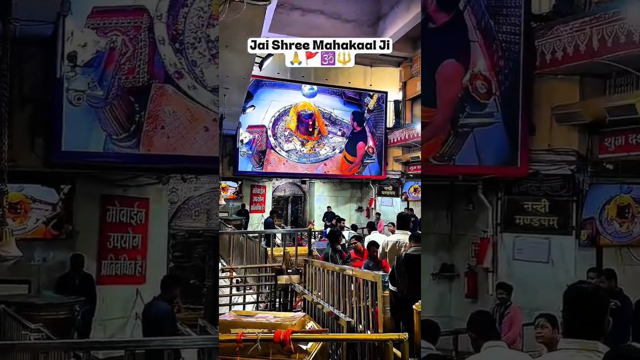 Mahakal Darshan Ujjain 🙏 | Jai Shree Mahakal 🔱 | 