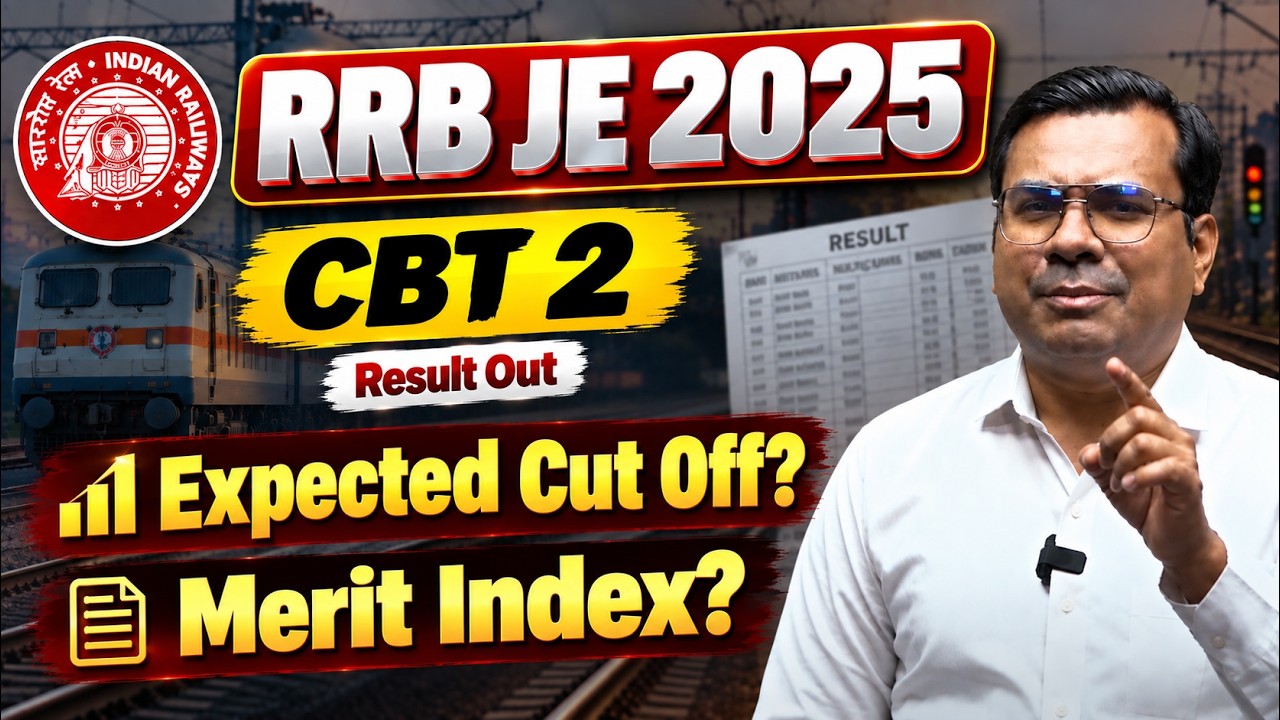 RRB JE CBT 2 Result 2025 Out | Merit Index? RRB JE CBT 2 Cut Off 2025 | RRB JE 2026 Free Test Series