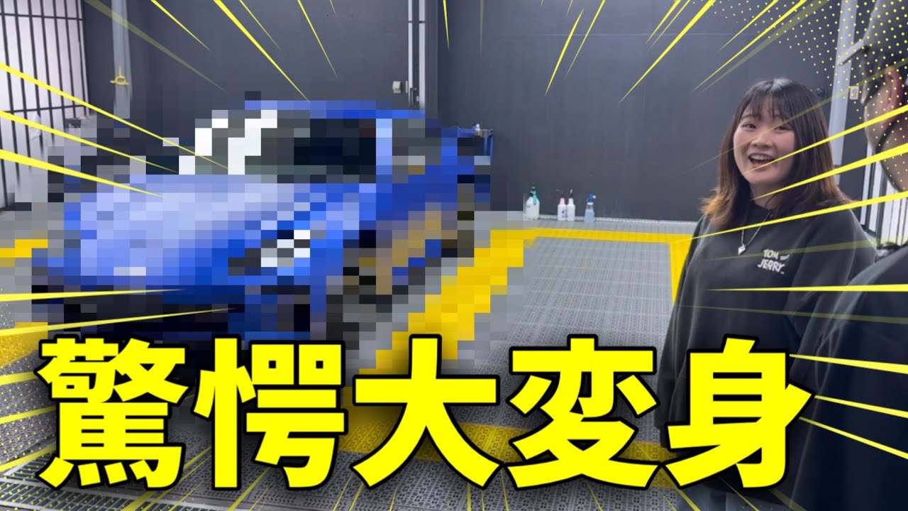【大変身】新車BRZにマットのプロテクションフィルム貼ってみたら…