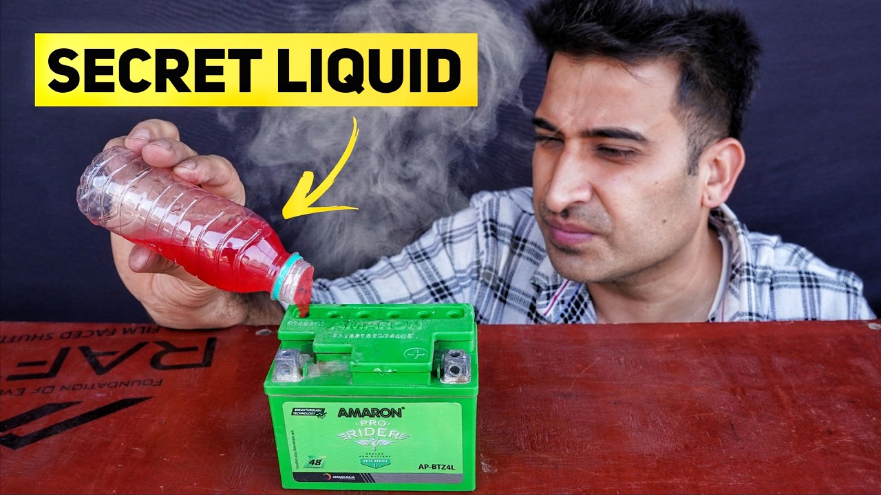 Bike, Car की खराब Battery फेंको मत बस एक बार ये Liquid डालो और कमाल देखो