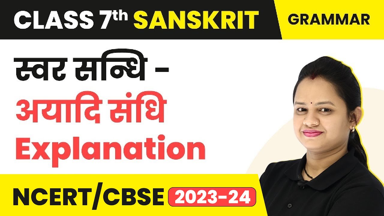 Class 7 Sanskrit Grammar | Sandhi: Swar Sandhi - Ayadi Sandhi Explanation