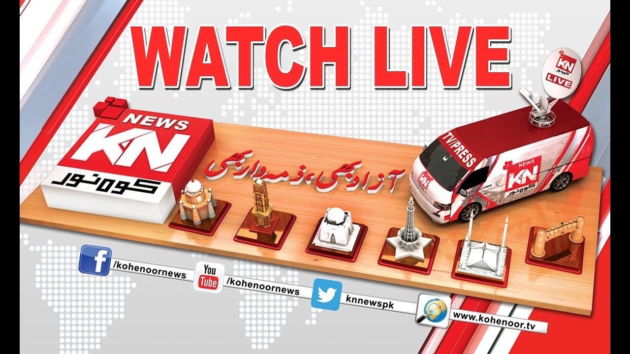 09:00 PM News Headlines & Bulletin | Live @ Kohenoor News