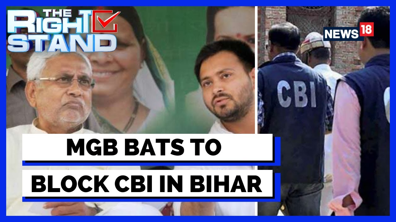 Bihar News | Bihar Government To Withdraw The General Consent To CBI | Nitish Kumar | English News