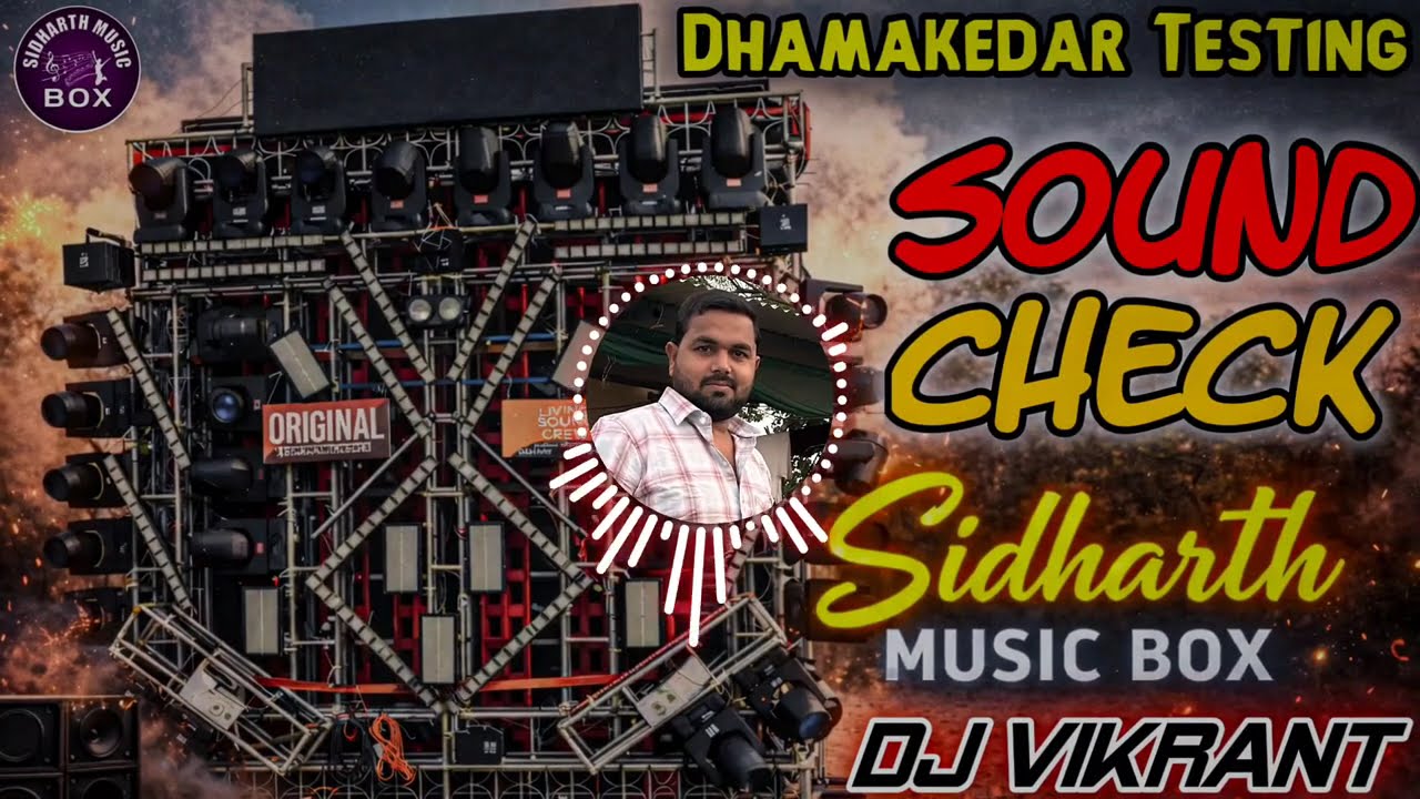 Barat Intro Beat Full Sound Check Vibration Dj Vikrant 2026 || Sidharth Music Box 