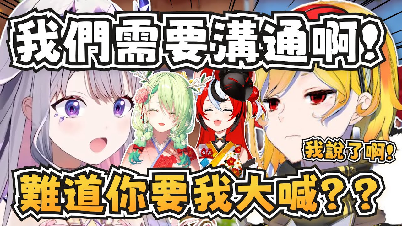 超失控的廚房！這樣的餐廳還能經營下去嗎www【Bijou/Kaela/Fauna/Bae】【hololive-EN/hololive-ID】【中英字幕】