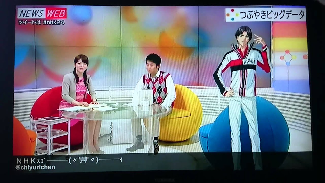 NEWS WEB 跡部様