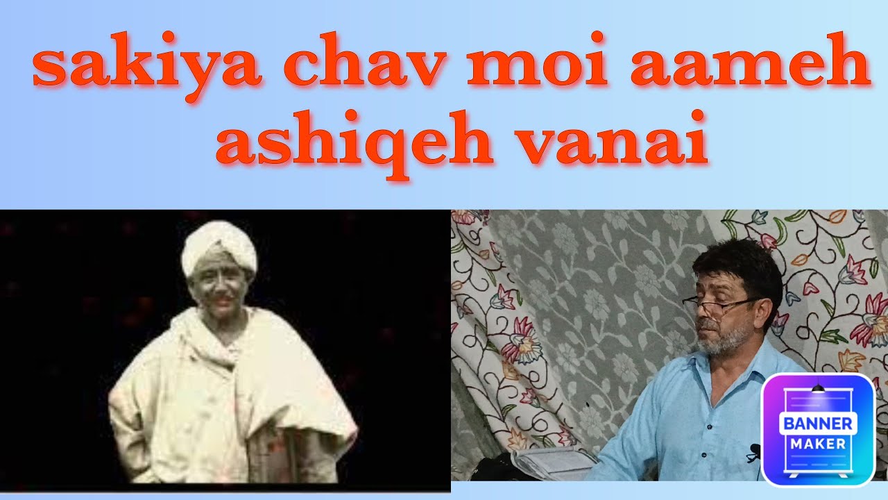 Sakiya Chav moi aameh ashiqeh vanai 💽kalam Prakash Ram bhatt 💫By m maqbool sofi📸 subscribe ❤❤❤