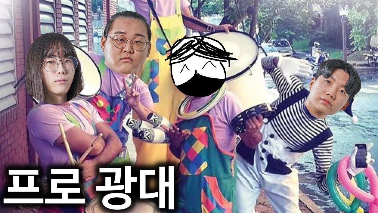 진짜 프로 광대 5인큐 - 레인보우 식스 시즈 [박재현]