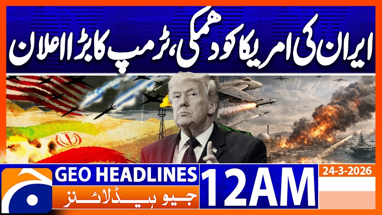 Iran should stop threatening the US, Trump says | Headlines Geo News 12 AM (24 March 2026)