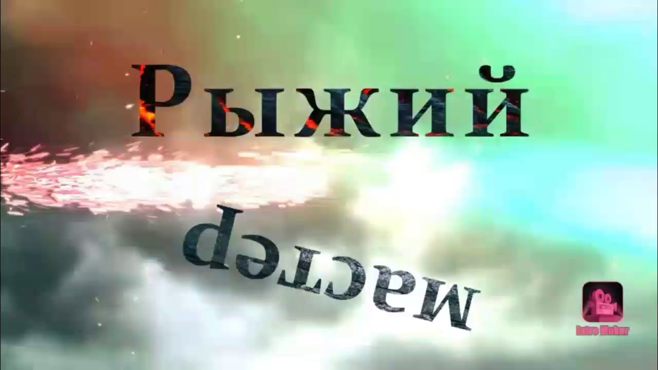 Сигналы Супер Хорн. Правильное подключение  ,