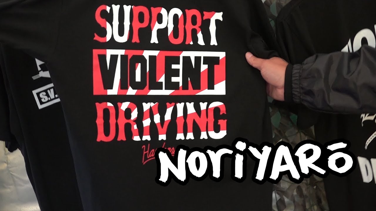 Cheap drift parts shopping at Kazama Auto