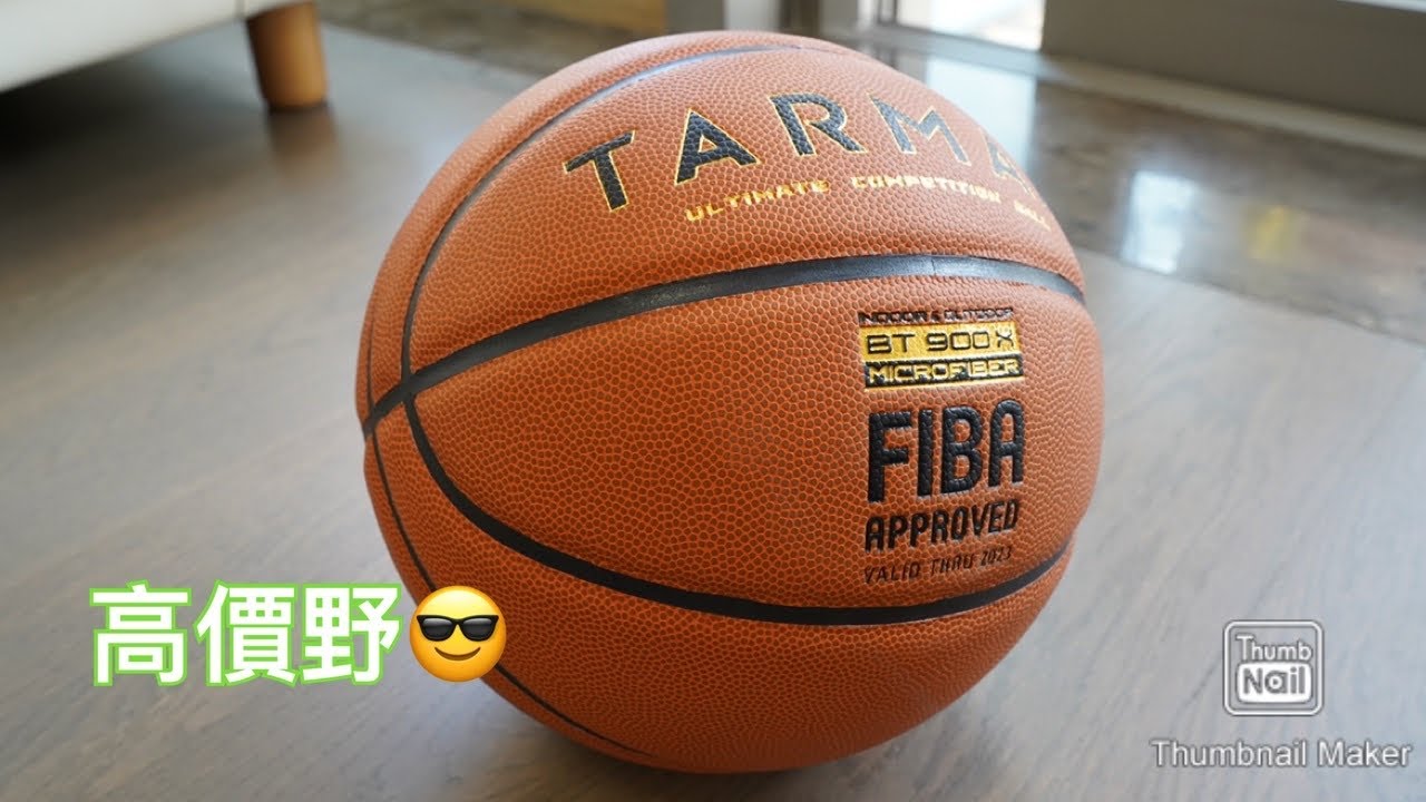 「開箱」Decathlon TARMAK BT900X -- 加個X個價真係唔同D！