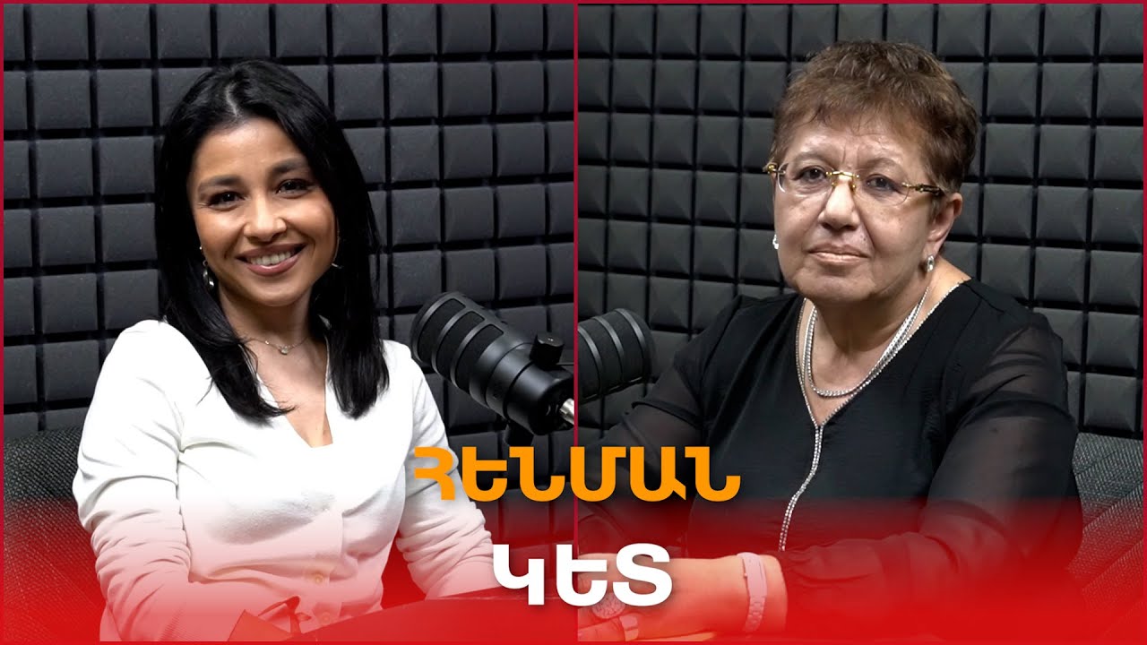 Յուրաքանչյուր ժամանակ թելադրում է իր բառերը. Հրաչուհի Ութմազյան
