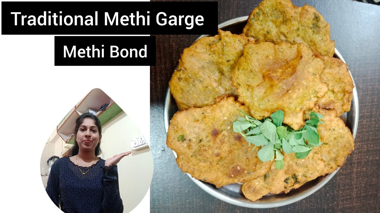 MethiGarge 🍀# MethiBond#मेथी बोंड रेसिपी #IndianSnack simple & tasty
